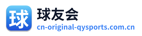 球友会 Logo